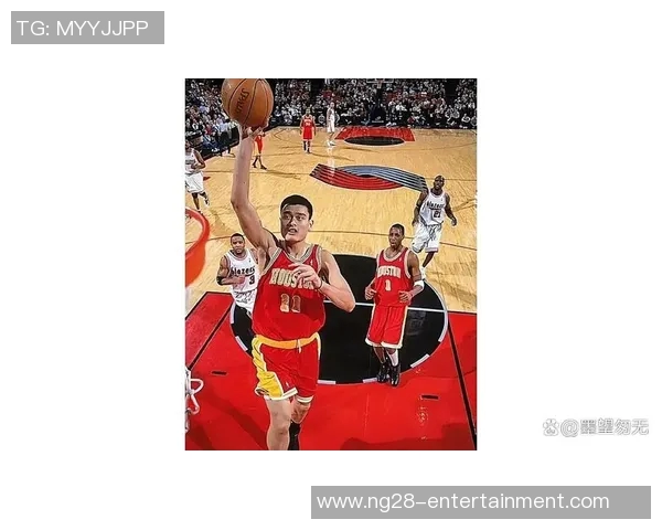 姚明阵容价值解析：如何影响中国篮球发展与国际竞争力提升