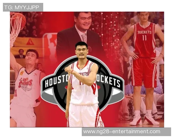 巨人姚明肩膀承载的梦想与责任：从篮球场到社会的影响力探讨