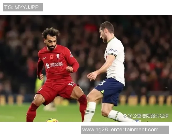 中超联赛精彩对决利物浦与热刺激战成平局引发热议 中超联赛精彩对决利物浦与热刺激战成平局引发热议